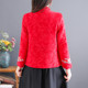 
Ethnic style embroidered disc-button cotton coat for women in autumn and winter mother's cotton coat with stand collar, short national style jacquard cotton-padded jacket