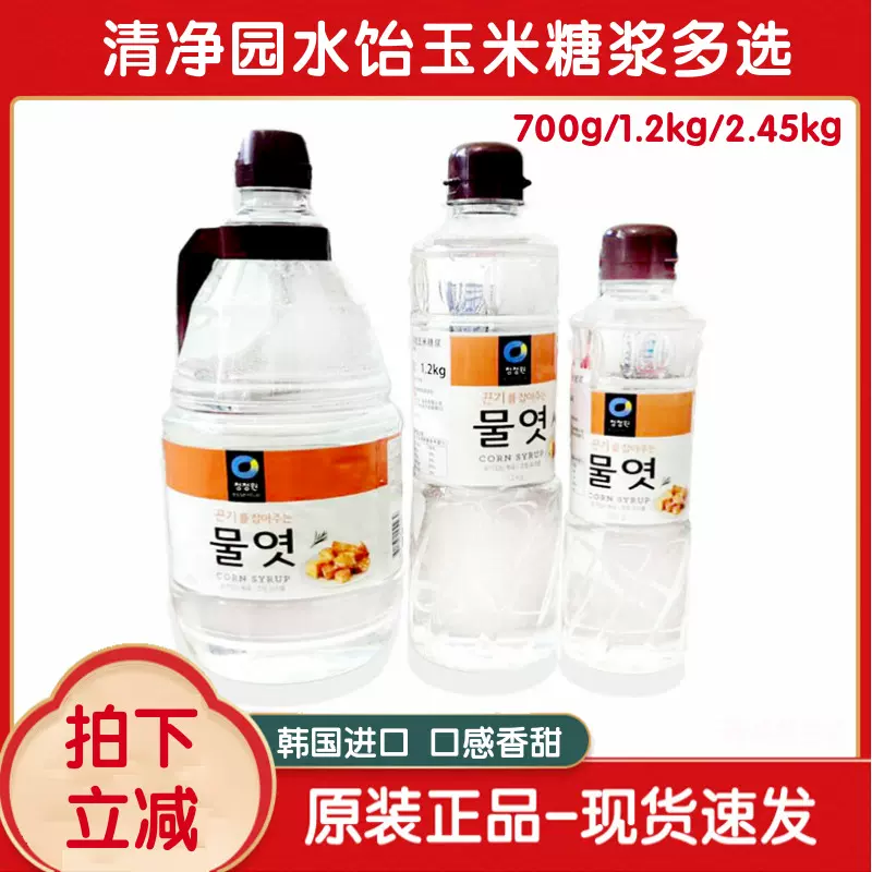 82%OFF!】 清浄園 水あめ 1.2kg qdtek.vn