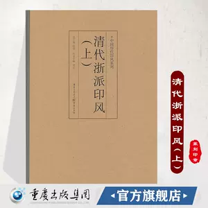 清代 描金 詩文 印文 古い翡翠原石 置物-