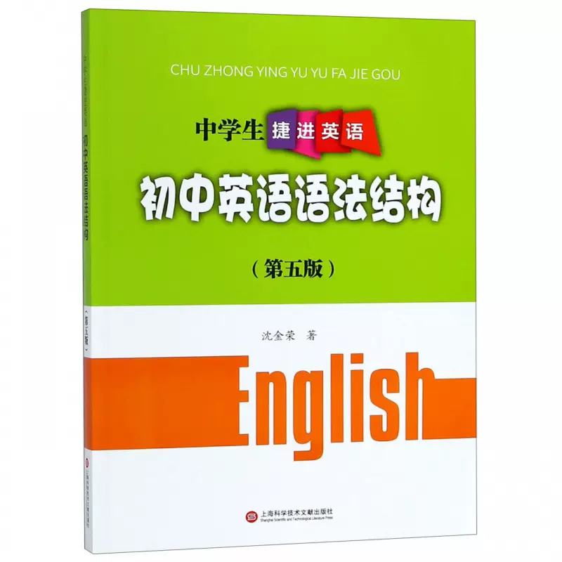 捷进英语 新人首单立减十元 21年11月 淘宝海外