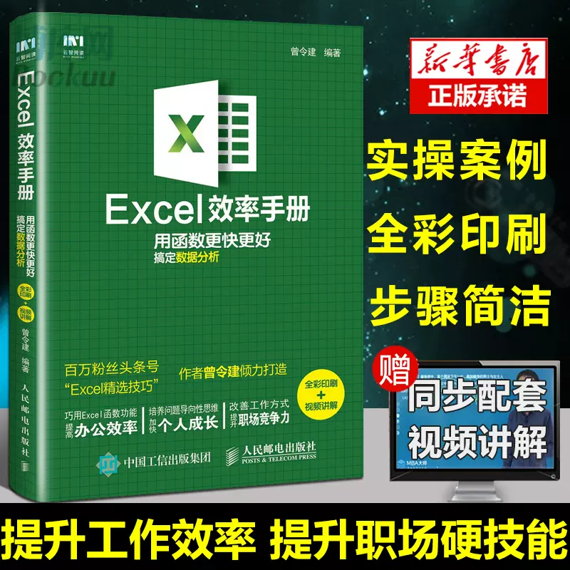 Exce 新人首单立减十元 2021年11月 淘宝海外