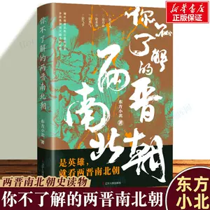 中国古代东西 新人首单立减十元 22年9月 淘宝海外