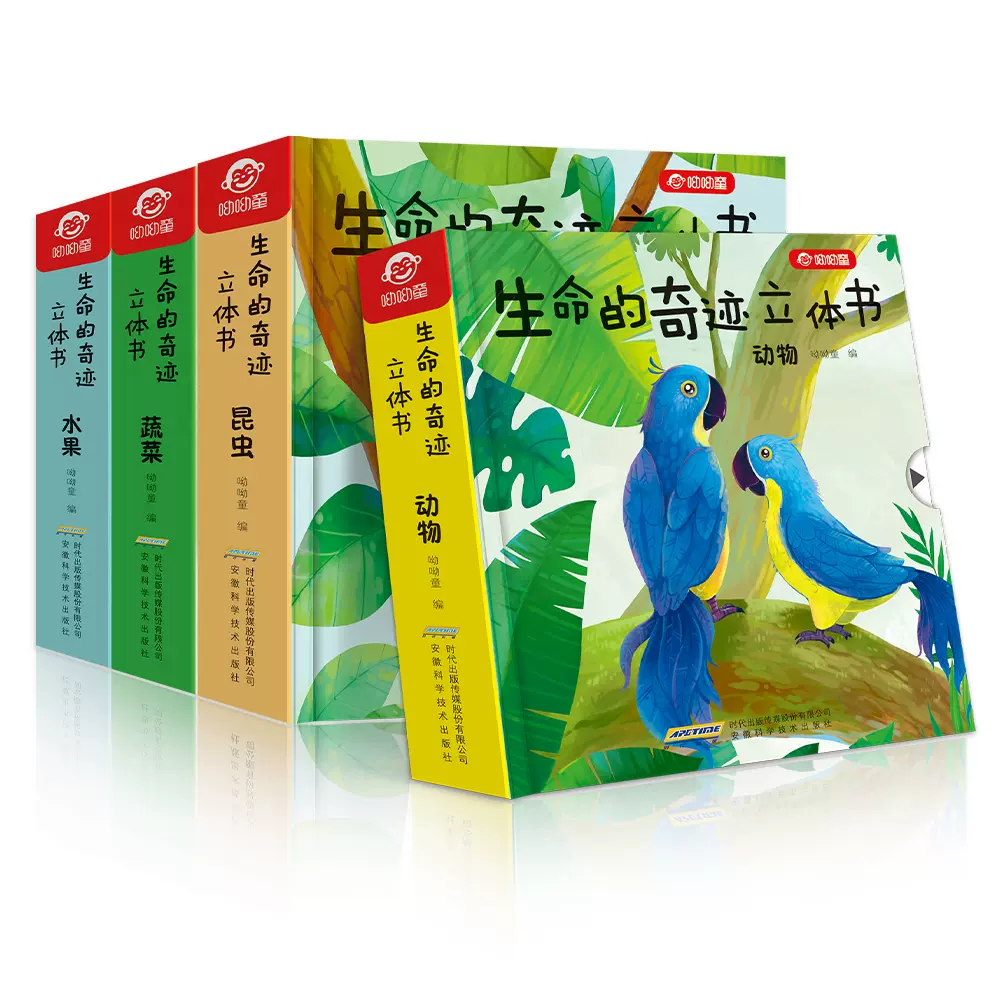 Pop Up Book My Animals 我的動物立體書 童書 Yahoo奇摩購物中心