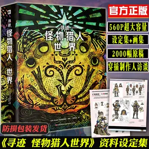 獵人設定 新人首單立減十元 22年3月 淘寶海外