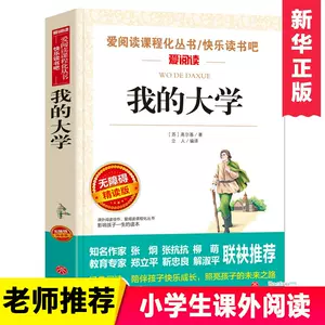 当当网正版童书一脚踏进物理世界全套9册3-6岁经典物理启蒙日常生活与物理知识无缝链接南开大学物理学教授推荐-Taobao