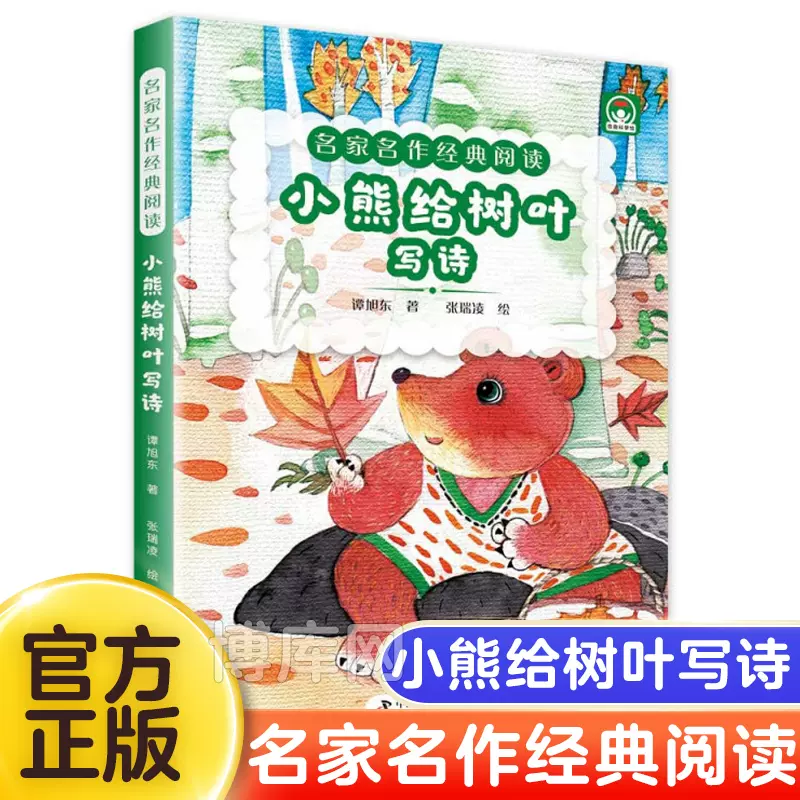 名作动物 新人首单立减十元 21年12月 淘宝海外