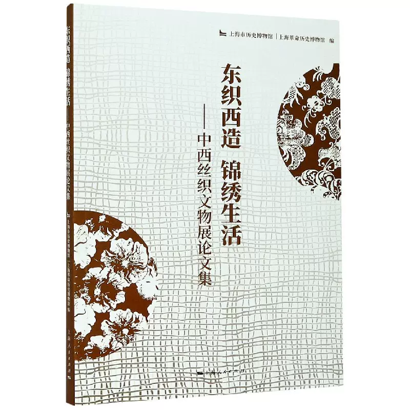 丝论文 新人首单立减十元 2021年10月 淘宝海外