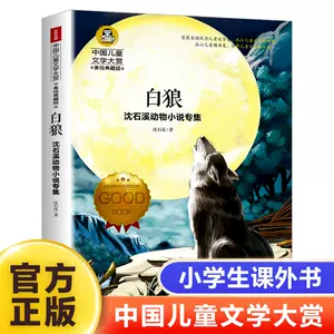 小说大赏- Top 500件小说大赏- 2023年12月更新- Taobao