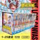 The complete set of 28 volumes of Saint Seiya comic books in gift box, Masami Hashida The Lost Canvas Mythical Legend Extra, Japanese Youth Hot and Blood Inspirational Comic Book Xinhua genuine