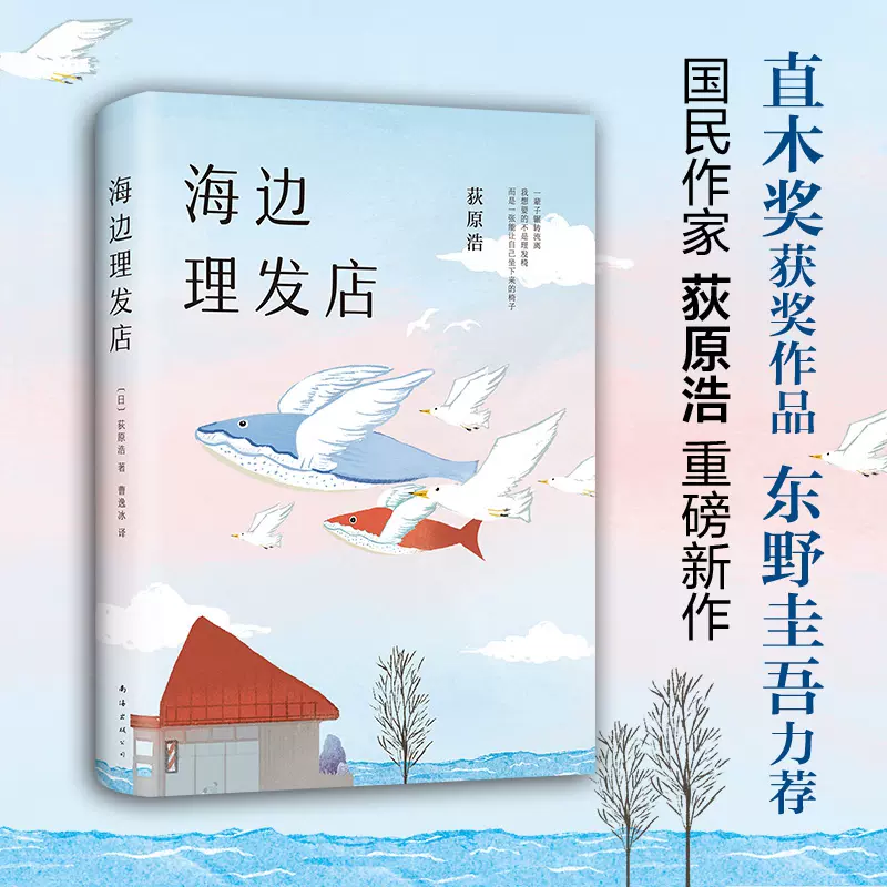 小说屋 新人首单立减十元 2021年11月 淘宝海外