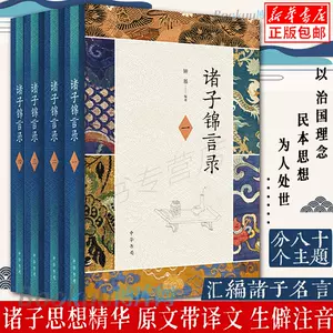 哲理名言 新人首单立减十元 22年8月 淘宝海外