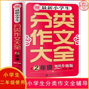 最新畅销书 新人首单立减十元 22年4月 淘宝海外