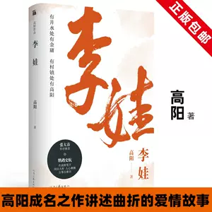 荆轲历史 新人首单立减十元 22年10月 淘宝海外