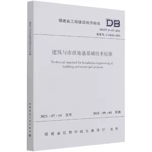 ネット直売 【 中村外二 数寄屋建築施工集 】淡交社刊 www.themagazine.ca