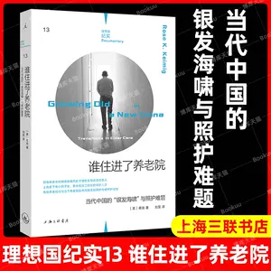 临终关怀- Top 1000件临终关怀- 2023年11月更新- Taobao