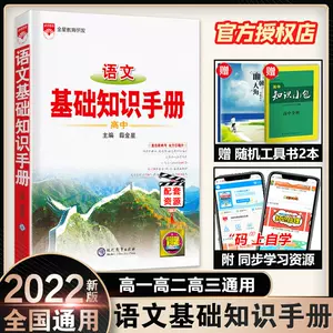 高一理科资料书 新人首单立减十元 22年2月 淘宝海外