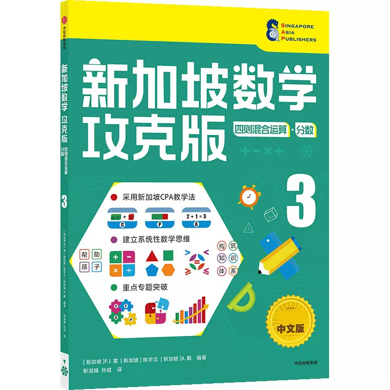 四则混合运算 新人首单立减十元 21年11月 淘宝海外