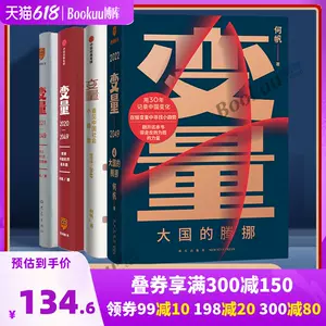 变量 新人首单立减十元 22年6月 淘宝海外