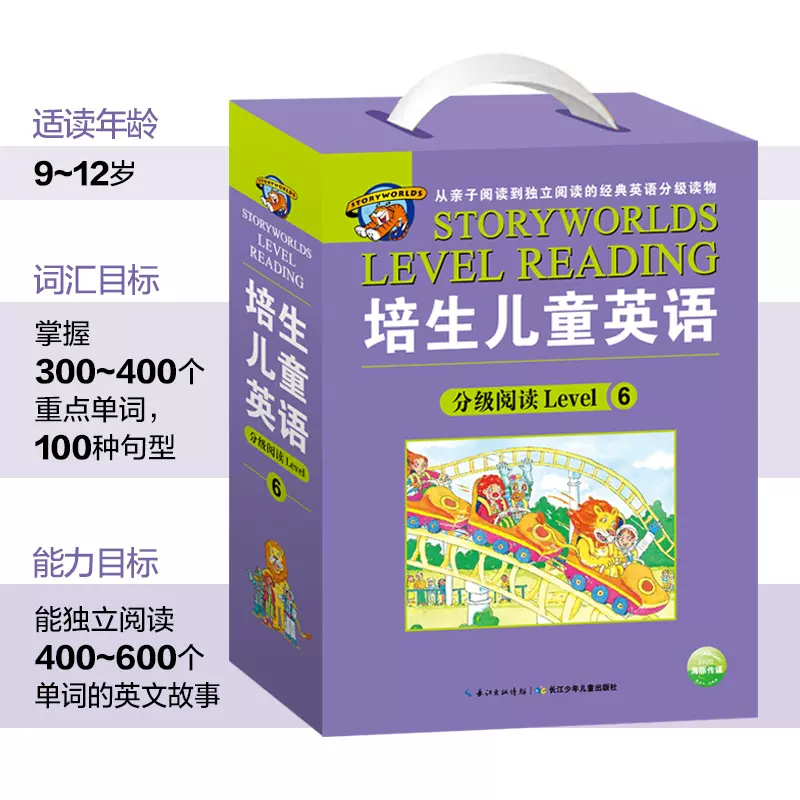 光有声书 新人首单立减十元 21年11月 淘宝海外