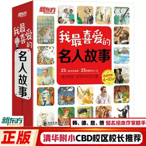 世界的名言 新人首单立减十元 22年8月 淘宝海外