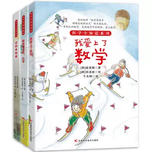 小学理科 新人首单立减十元 22年5月 淘宝海外 小学理科 新人首单立减十元 22年5月 淘宝海外