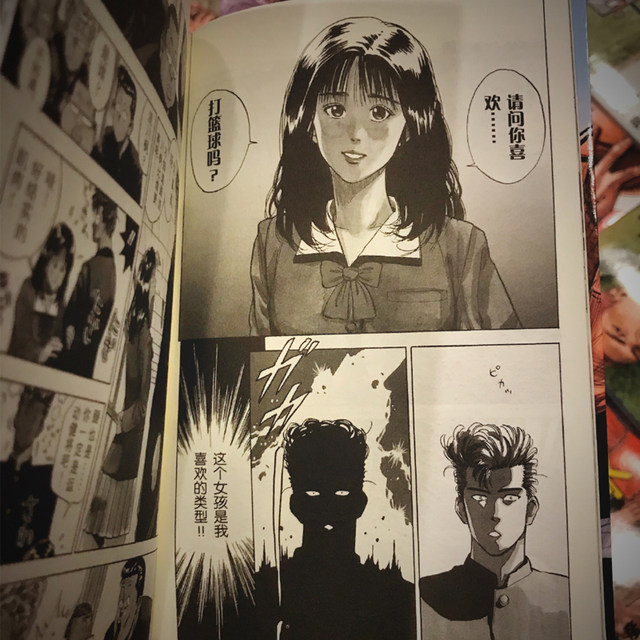 Slam Dunk Manga Comic A full set of 1-20 volumes new costumes again/full version of Simplified Chinese Hiroshiko Slamdunk basketball Japanese end book National Comics Books Changchun Publishing House