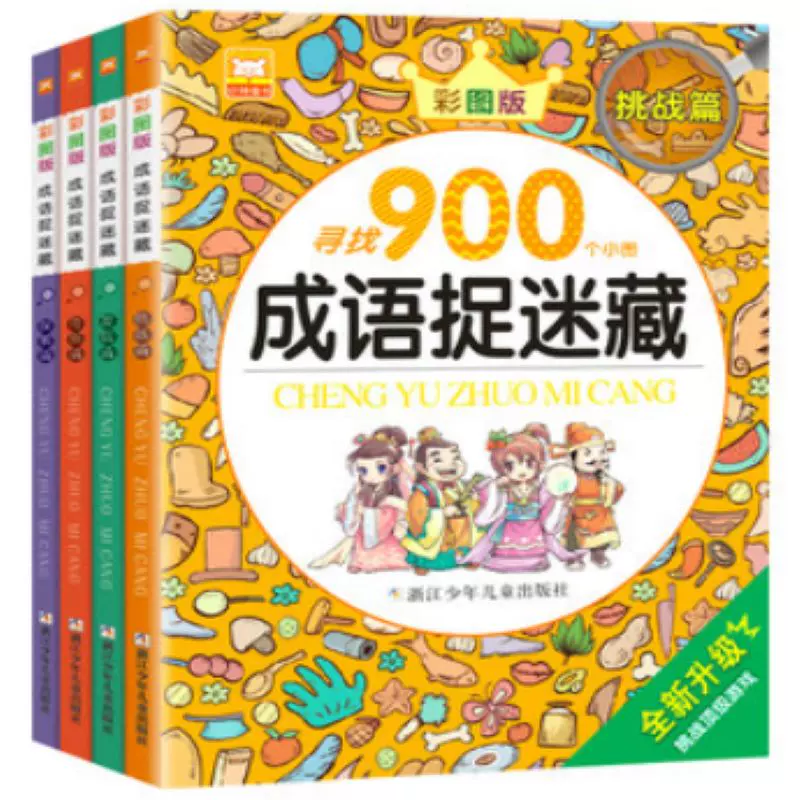 情人节小屋找东西 情人节小屋找东西游戏在线玩 7k7k益智游戏 7k7k小游戏