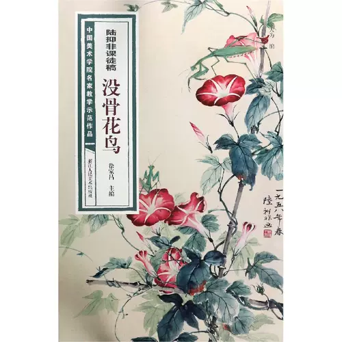 花教学 新人首单立减十元 22年2月 淘宝海外