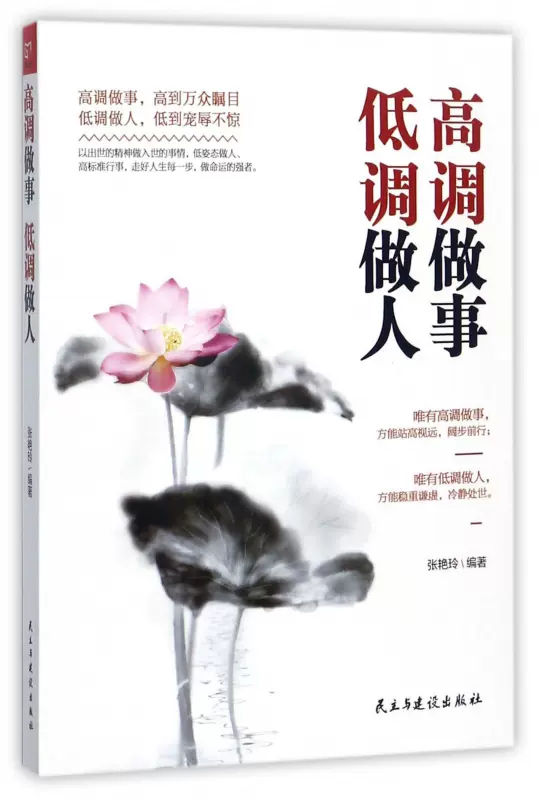低调做人高调做事 新人首单立减十元 2021年11月 淘宝海外