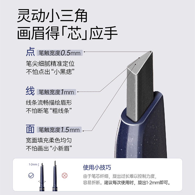 Kangaroo mother pregnant eyebrow pencil can be rotated during breastfeeding with double-head waterproof and sweat-proof for long-lasting novice triangular eyebrow stroke