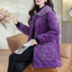 Winter velvet mother's smock, new thickened zipper, mid-length cotton coat, jacket, work clothes, warm cotton coat