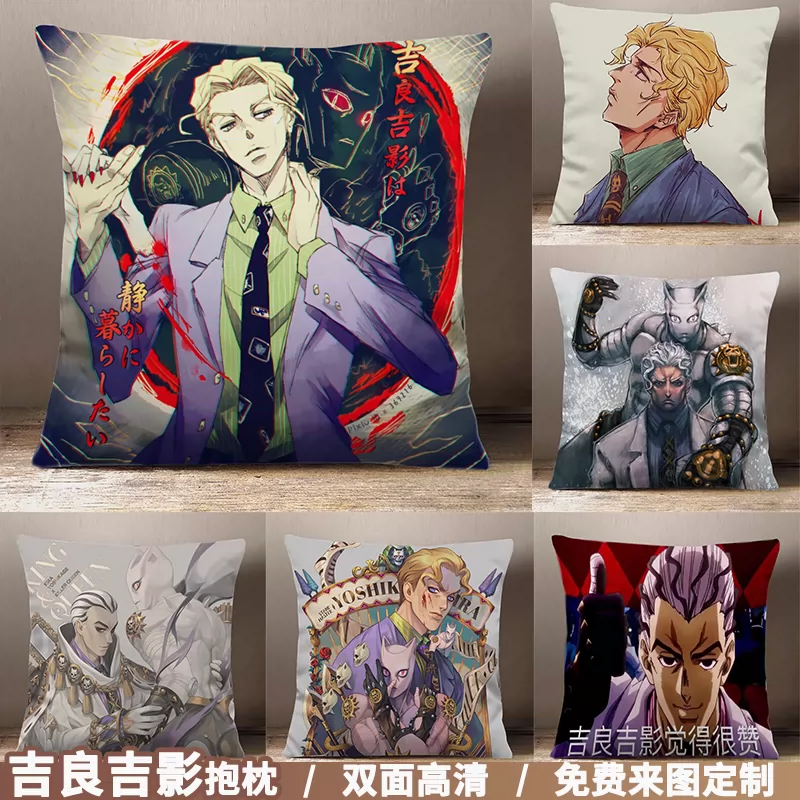 Jojo的奇妙冒险吉良吉影周边杀手皇后玩偶败者食尘漫画