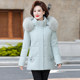 Middle-aged mother down jacket women's short 2025 new middle-aged and elderly style winter wear white duck down thickened warm jacket