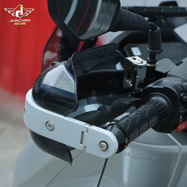 Suitable for Spring Breeze 150SC Front Windshield Glass Handguard Expanded Navigation Rod CF150T-31 Shield Hub Change