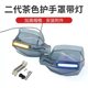 Suitable for Suzuki/pedal car UY125 hand cover USR125 windshield hand holding NX125 general accessories with light
