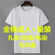 Tie -dyeing T -shirt pure cotton hand -painted blank advertising cultural shirt white clothes classmates gathering DIY short sleeves
