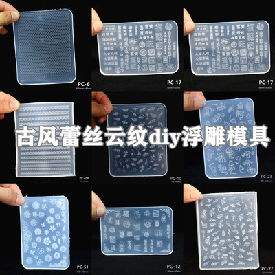 taobao agent Silicone mold, resin, ceramics for manicure