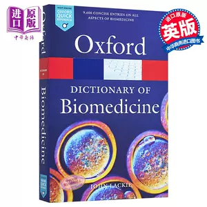 医药词典- Top 100件医药词典- 2023年10月更新- Taobao