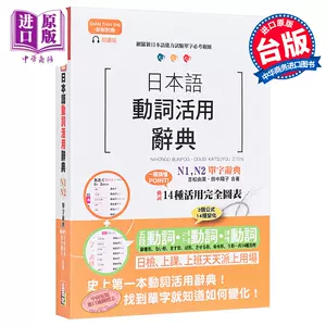 动词活用的 新人首单立减十元 22年6月 淘宝海外