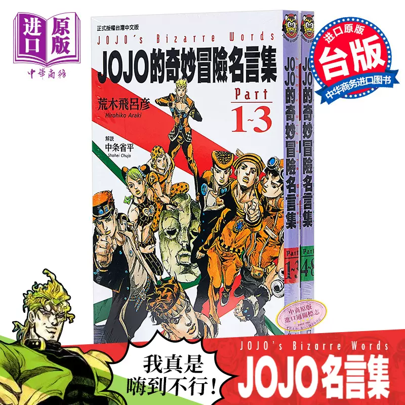 Jojo8 新人首单立减十元 21年11月 淘宝海外