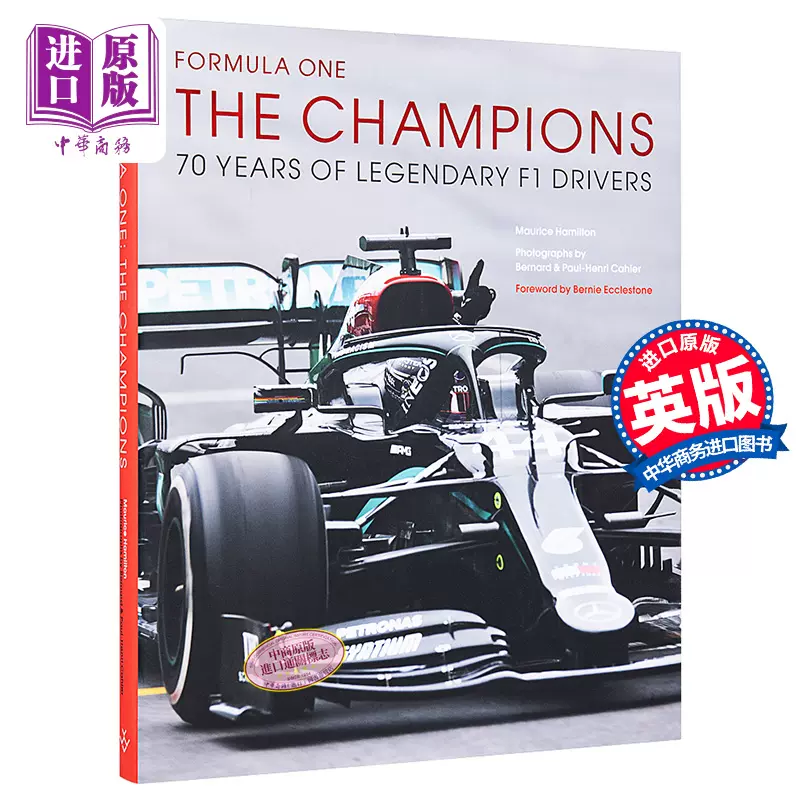 一级方程式赛车冠军们formula One The Champions 英文原版maurice Hamilton 中商原版