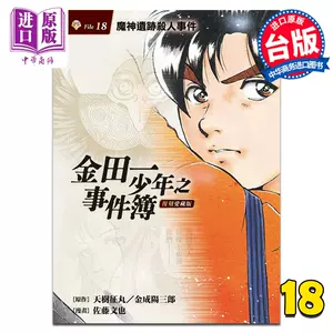 爱杀漫画 新人首单立减十元 22年3月 淘宝海外