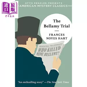 Trial 新人首单立减十元 22年3月 淘宝海外