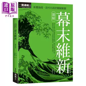 幕末- Top 1000件幕末- 2023年11月更新- Taobao