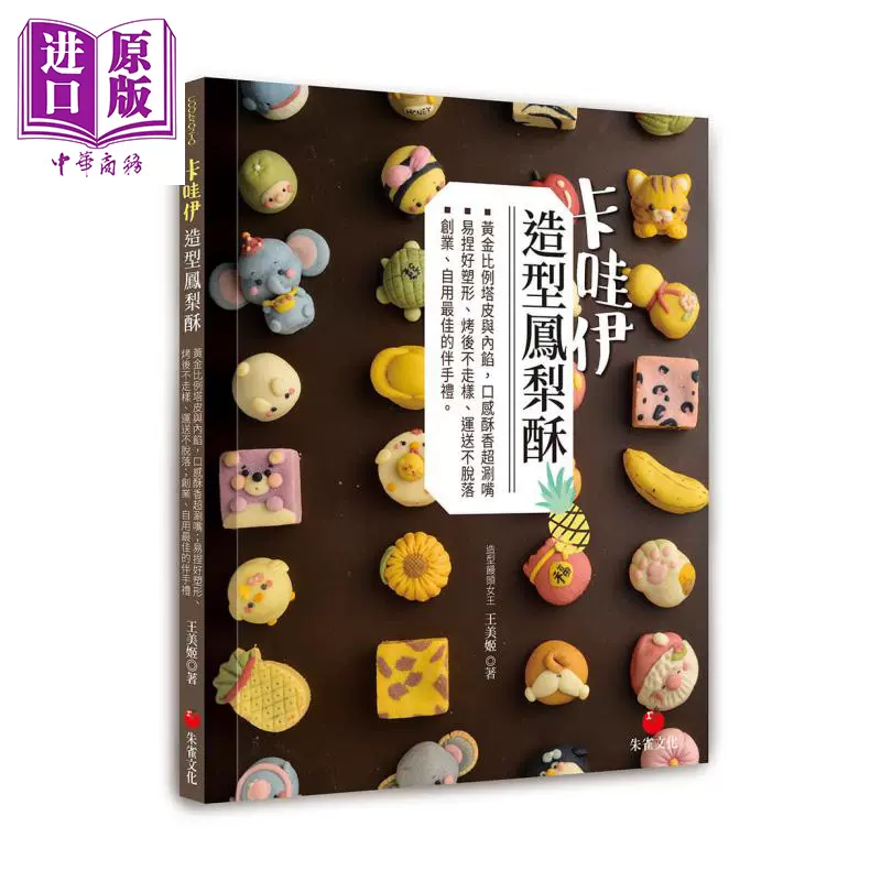 塔皮模具 新人首单立减十元 2021年12月 淘宝海外