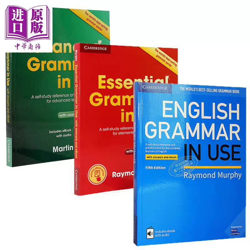 原版劍橋大學出版cambridge Advanced Essential English Grammar In Use 3冊套裝中學英語文法 書帶答案 中商原版