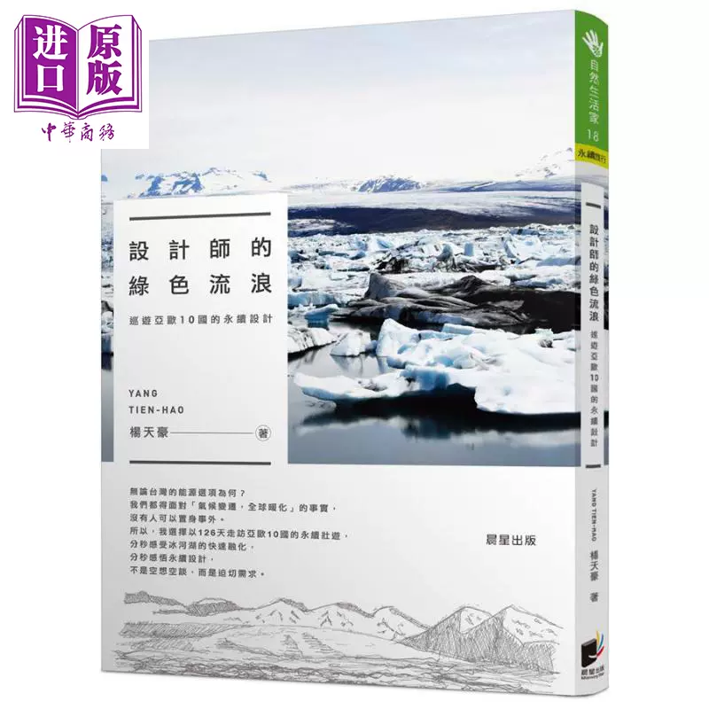 永续设计 新人首单立减十元 2021年11月 淘宝海外