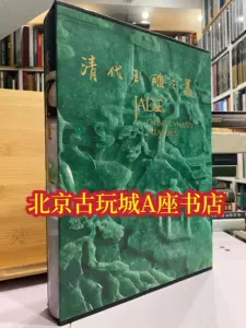 国立历史博物馆- Top 500件国立历史博物馆- 2023年10月更新- Taobao