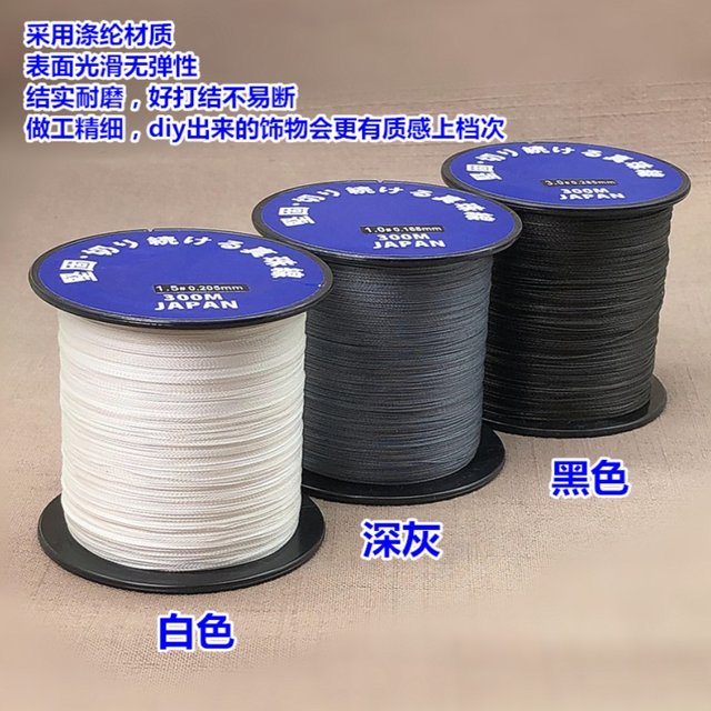 Japanese imported pearl necklace bracelet special wire wear-resistant super strong large roll hand-beaded braided rope thin wire