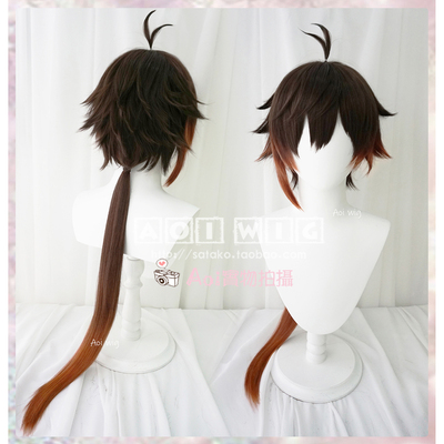taobao agent AOI simulation scalp top bell bell bell, the original god is not layered gradient rock king gradient cosplay wig